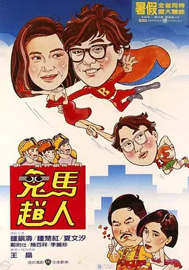 美女视频污